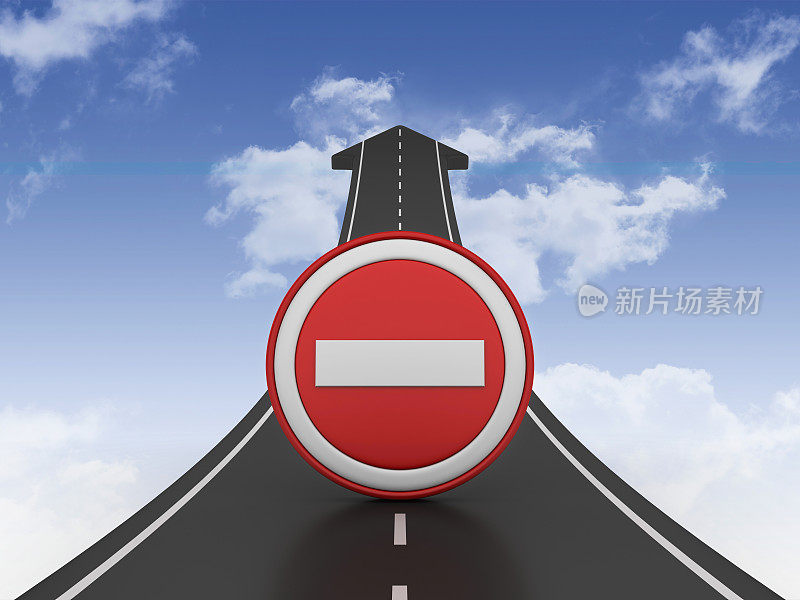 道路箭头与不进入道路标志- 3D渲染